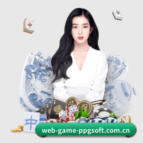web-game-ppgsoft.com.cn APP 界面
