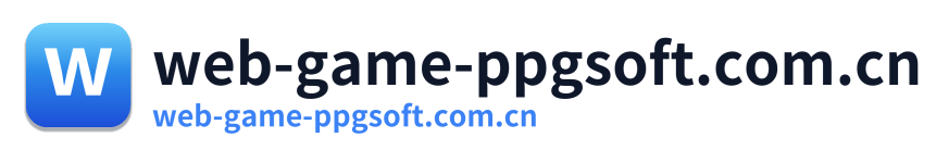 web-game-ppgsoft.com.cn